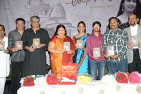 Bhakthi To Anjana Sowmya Album Launch